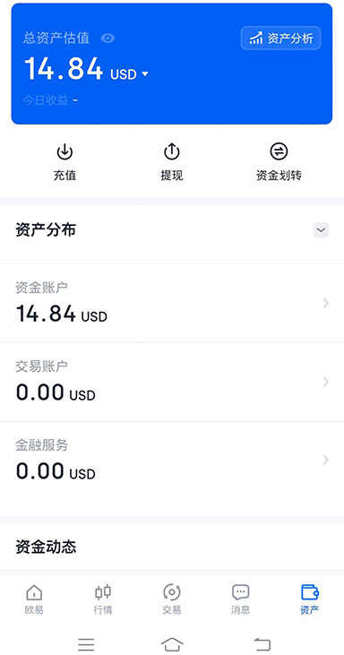oy交易所官方页面展示